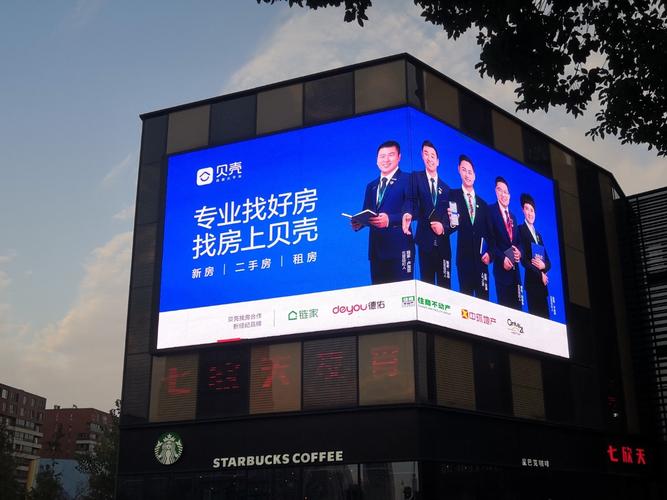 大数据评选专业"星光经纪人",贝壳找房树立房产服务新标杆