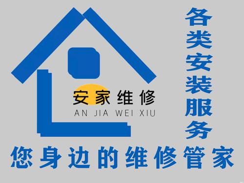 房屋电路维修电路安装/维修/改造开关安装/维修插座,特殊电路安装服务